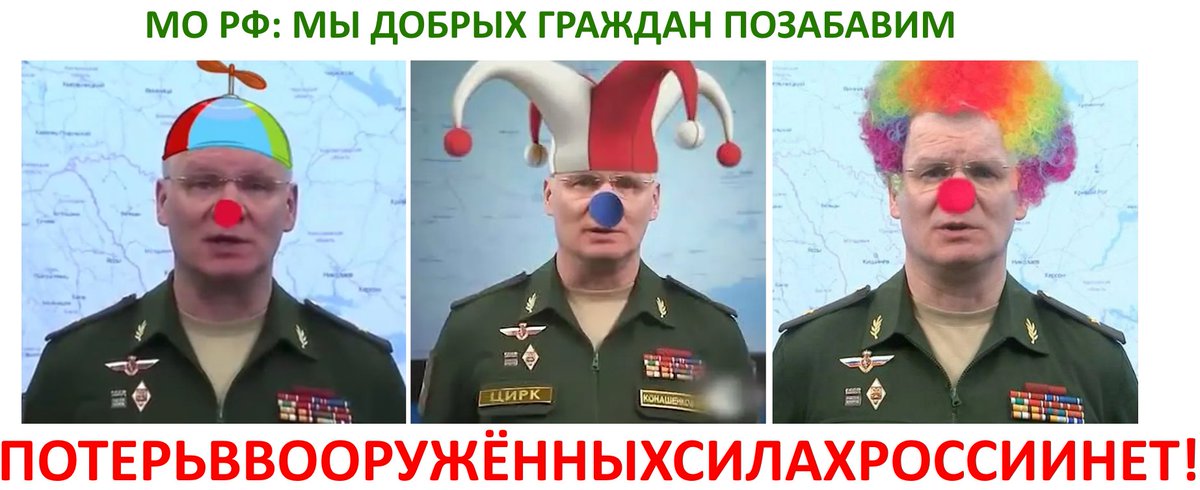 Se ne va una leggenda. Annunciate le dimissioni del generale Konashenkov, speaker del ministero della Difesa. Comunque è in atto un terremoto.