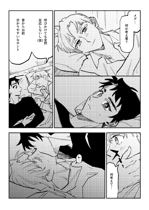 (2/2) 