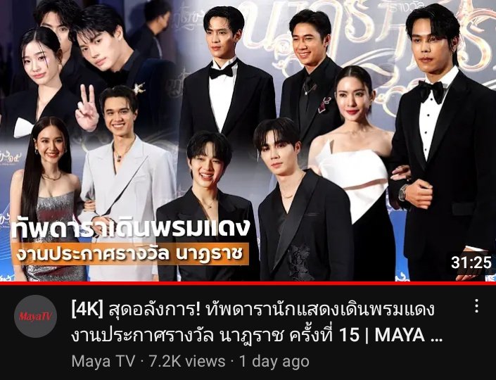 Maya tv put wintu as part of their video thumbnail on youtube they are so real for this😭..oh scarlet heart thailand will be getting crazy ass promo from gmmtv and thai media i fear 

#tontawan_t #ScarletHeartTH