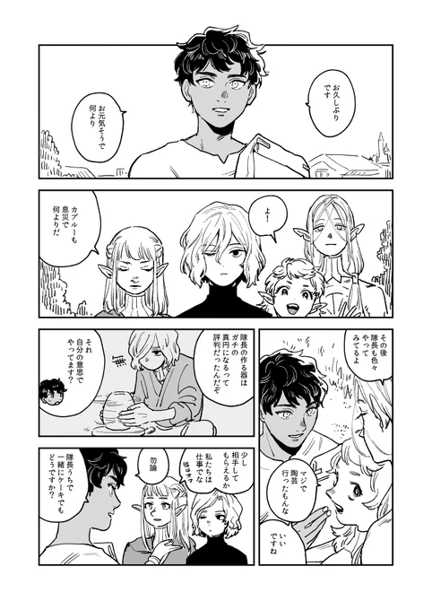 突然のカブミス 