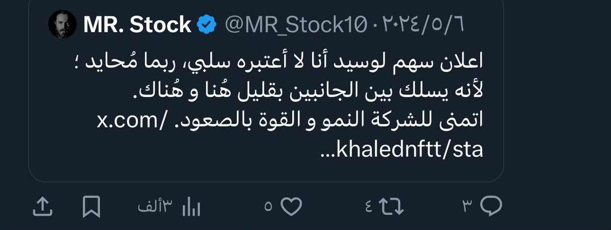 شرحت سهم لوسيد بمقطع فيديو بشكل مُفصّل عند وصوله للقاع السابق، و تكلمت عنه بأنه لأول مرة يعطي قيعان مزدوجة.
و ذكرت بأن إعلانه ليس بالسلبية المذكورة، بل يميل إلى الحيادي.
اليوم يسير لمناطق من فترة طويلة لم يصعد إليها.
-
الله يكتب لأصحابه المكاسب .
$lcid