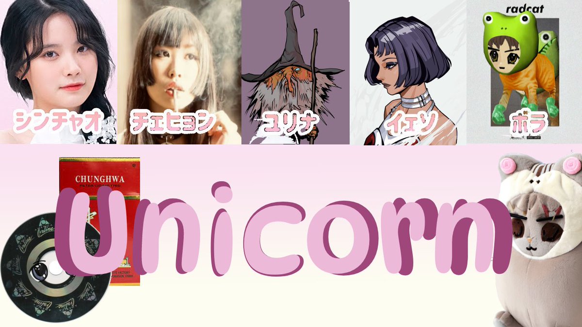 Unicorn 🦄 tweet media