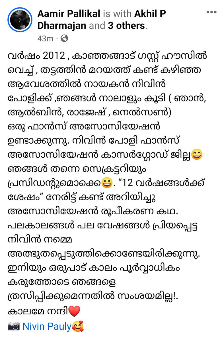 From Nivin Pauly Fans Association, Kasaragod DC Secratary to DIRECTOR ❤️ #NivinPauly #AamirPallikal