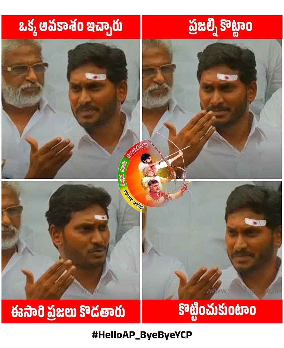 PalegarShiledar's tweet image. కొత్త AP DGP గుప్తా జీ ని పెద్ద Millet 
కలుద్దాం అప్పోయింట్మెంట్ కావాలి అంటే 
Busy గా ఉన్నాను ఇప్పుడు కుదరదు అన్నాడని AP పోలీస్ వర్గాల్లో talk 

పోలీస్ ల కు సీన్ అర్ధం అయింది 🤣
#HelloAP_ByByeYCP అని 
TDP వాళ్లు మాచర్ల, తాడిపత్రి లలో Ycheaps మీద దాడులు చేస్తనే ఉన్నారు its clear