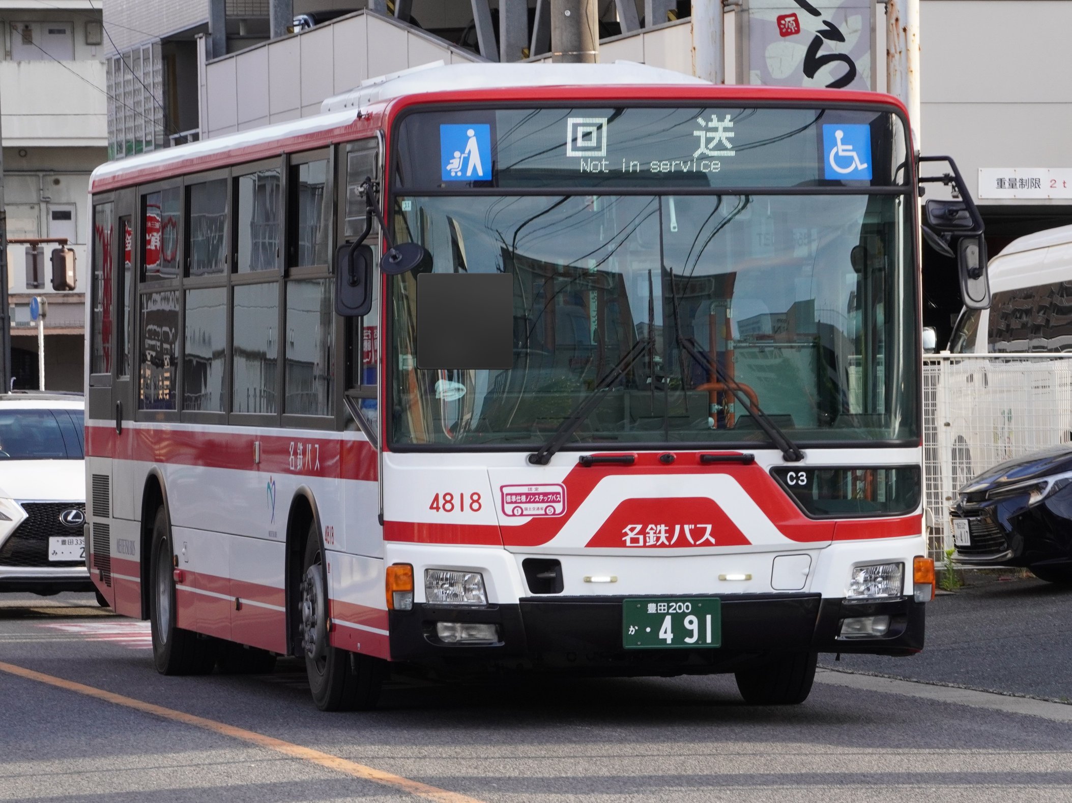 鉄路の果て もうひとつの東大物語/文芸社/小田桐聖
