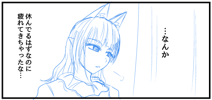 最近ずっとコレ 