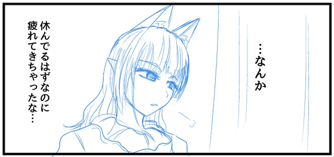 最近ずっとコレ 