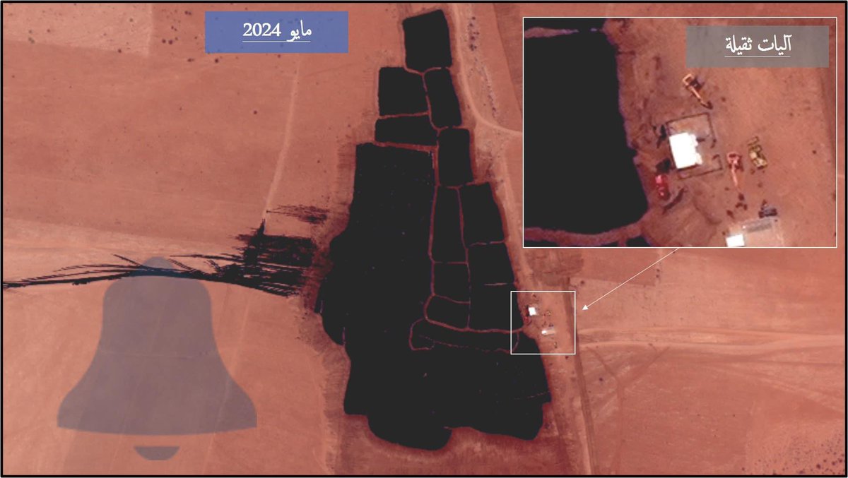 إلا ان صورة مايو ٢٠٢٤ اوضحت غرق مساحات شاسعة بالنفط وتواجد آليات وحفارات بكثافة لتدارك عمليات تدفق وانتشار النفط. #الدعم_السريع_مليشيا_ارهابية #الدعم_السريع_تدمر_السودان