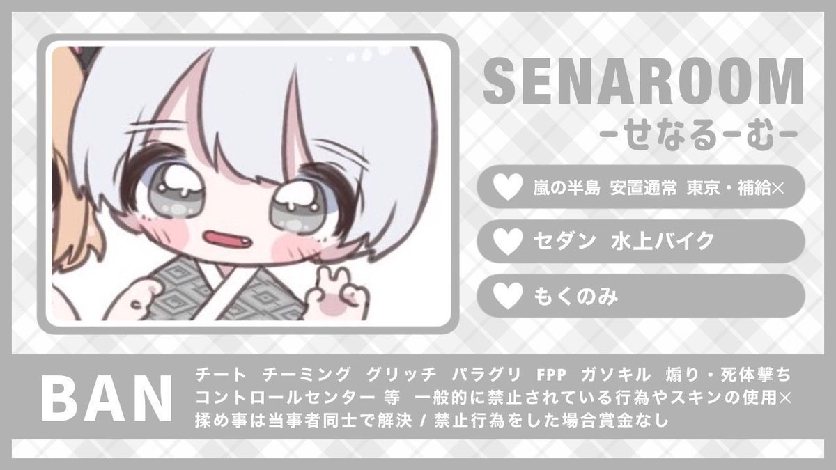 omgthanksy's tweet photo. 𝗖𝗢𝗟𝗟𝗔𝗕𝗢 𝗥𝗼𝗼𝗺𓂃٭𓈒𓏸

⌚️ : 5/14 29:00 #29時
💵 : 確￥𝟭𝟬𝟬𝟬 / 一￥𝟱𝟬𝟬×P

🏷 : 𝗙𝗥〘 応 参 〙絵文字 付 巻き込み○
        🎐@sxot_ 🩶@___thu

✒️ : 29:00デュオ ID のみ

#デュオ #デュオゲリラ https://t.co/uJjjiHSkrF