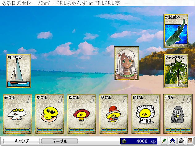 hm_3935's tweet photo. もうすぐ夏なので！！
どうにかそれまでには完成できますように… https://t.co/JOFpBVp8Qa