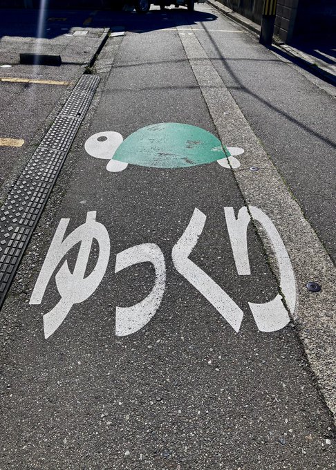 「誰もいない 道路」のTwitter画像/イラスト(新着)