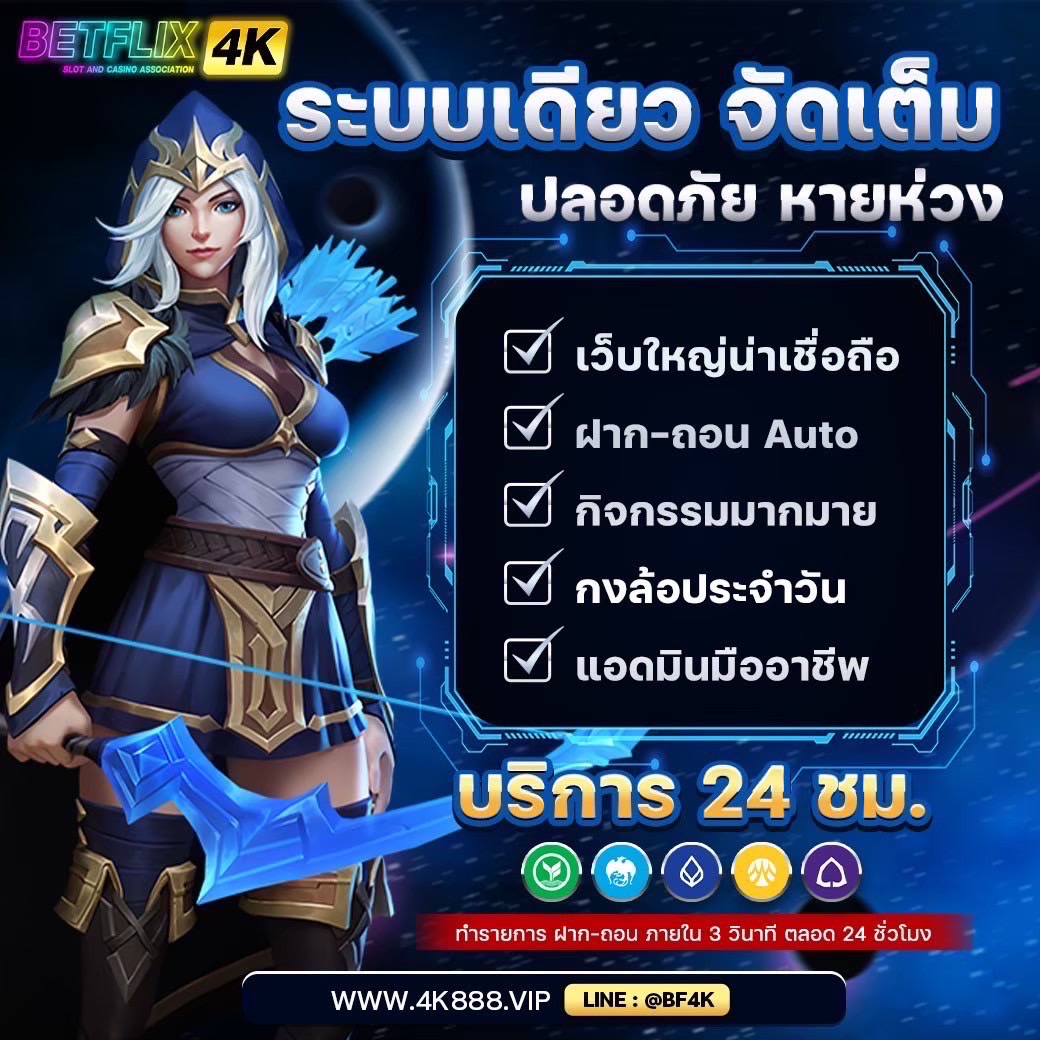 hnuno11's tweet photo. ⏰ Betflix 4K⏰ 
ระบบเดียว จัดเต็ม ปลอดภัย หายห่วง ที่นี่👇🏻

🕹️คลิกที่นี่: https://t.co/1rWj2mtct6

📌 เข้าระบบง่าย
📌 แอดมินบริการ 24 ชม
📌 ไม่ล็อคยูส

#betflix4k #betflix #betflik #สล็อต #เครดิตฟรีล่าสุด #เครดิตฟรี #สล็อตทุนน้อย #บาคาร่า #4k https://t.co/jyIb0wHaDO