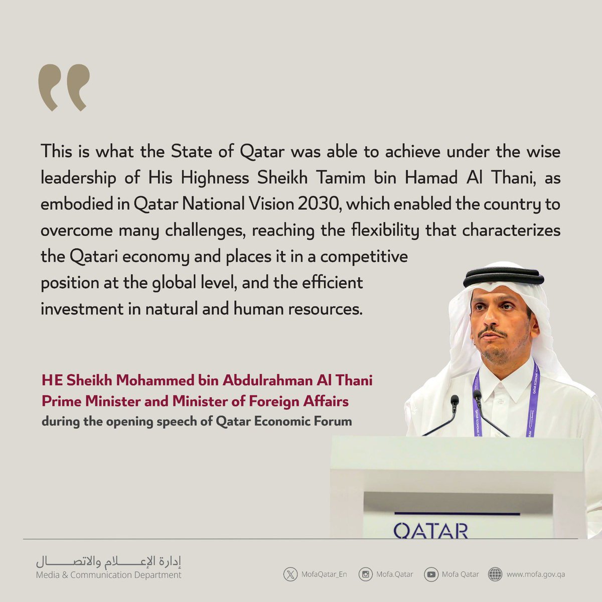 HE Sheikh Mohammed bin Abdulrahman Al Thani @MBA_AlThani_ , Prime Minister and Minister of Foreign Affairs during the opening speech of Qatar Economic Forum #MOFAQatar