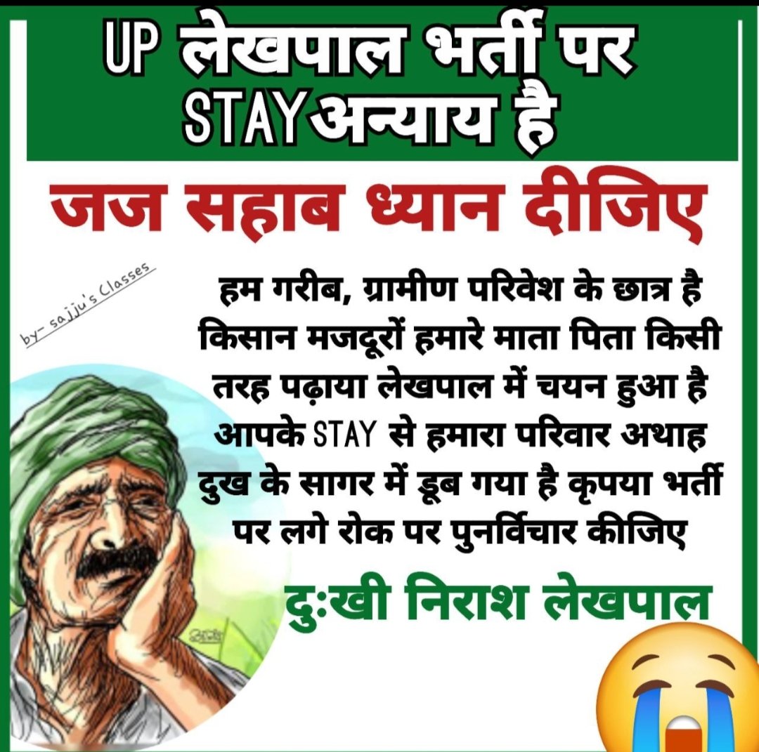 Kuldeep59384655's tweet photo. @narendramodi #UP_LEKHPAL https://t.co/9eyLUHh6i1