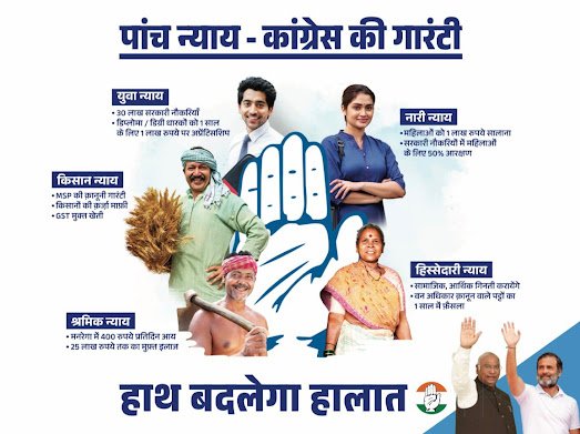 SevadalMNDSR's tweet photo. #CongressBadlegiHalaat https://t.co/gktZ1MySug