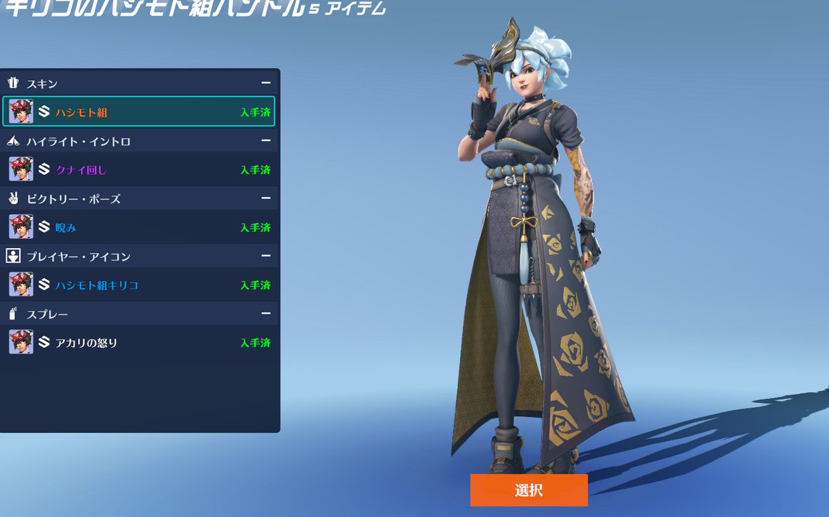 煌木紫音☪️✨ on X