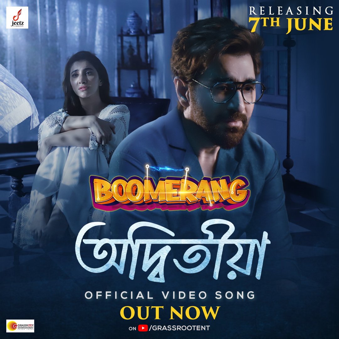 ❤️💔.. #Adwitiya bit.ly/Adwitiya-Boome… #Boomerang #BoomerangFilm #SciFiComedy #Summer #garamerchuti #7thJune @jeet30 @SonuNigamSingh @nilayanofficial @Sauvik_montage @gopalmadnani @amitjumrani @JeetzFilmworks @GRASSROOTENT