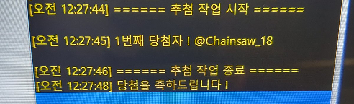 여우나데 tweet media