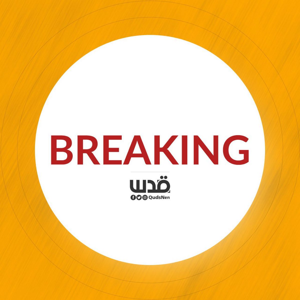 Breaking | Israeli occupation forces detonate a residential neighborhood in Al-Salam district, east of Rafah city.