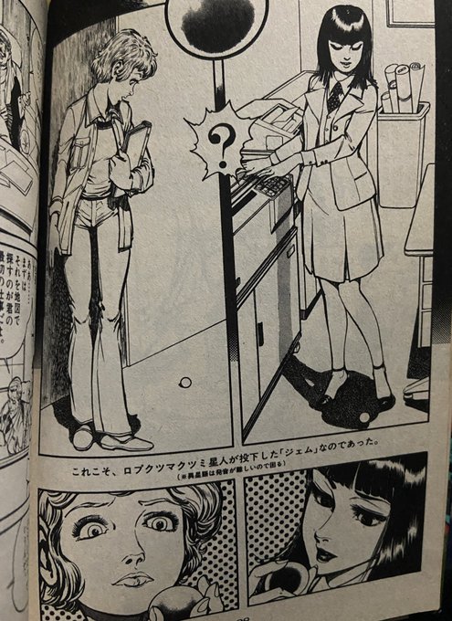 #ダーティペアだと思うもの 