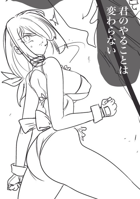 リハビリ的に続き
好きな感じにかけた 