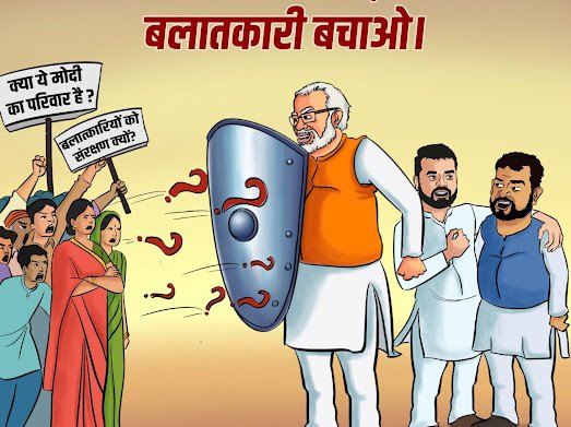 SevadalMNDSR's tweet photo. #CongressBadlegiHalaat https://t.co/9dKiKCwgKJ