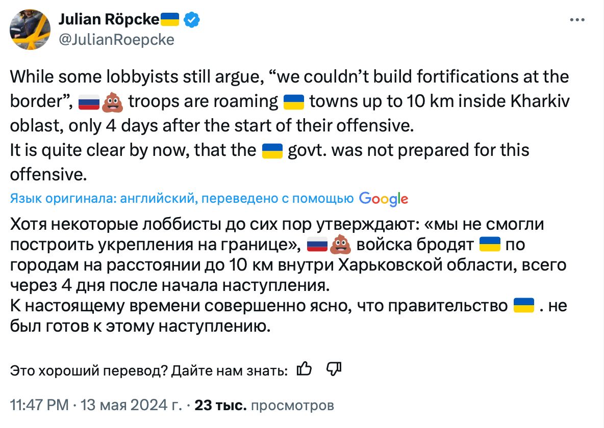 Je suis satisfait de la panique des propagandistes occidentaux... Julia Repke de Bild est obligée d'admettre qu'en seulement 4 jours, l'armée russe a avancé de 10 km de profondeur dans la région de Kharkov et que l'Ukraine n'était absolument pas préparée à cette opération.