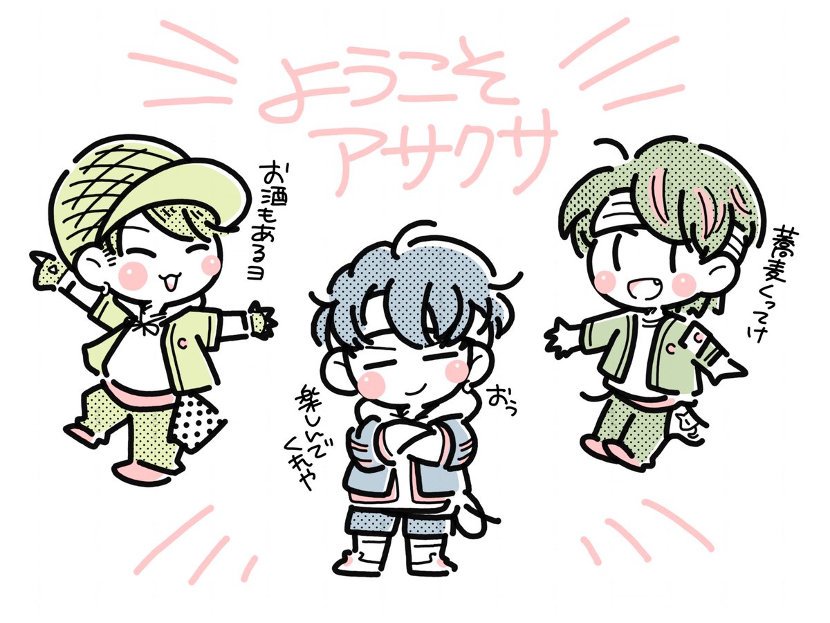 宵 tweet media