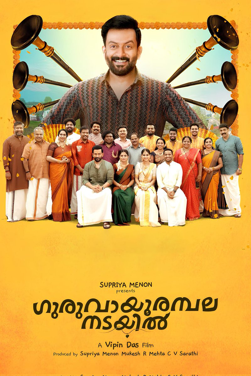 #GuruvayoorAmbalaNadayil inside report :

Good comedy entertainer 🎉

#PrithvirajSukumaran 's comesy scenes are doulbe edged sword, either it will be a hit or 'on air' stuff. 😄

#GAN  #KalakkanamEeKalyanam #BasilJoseph #AnaswaraRajan