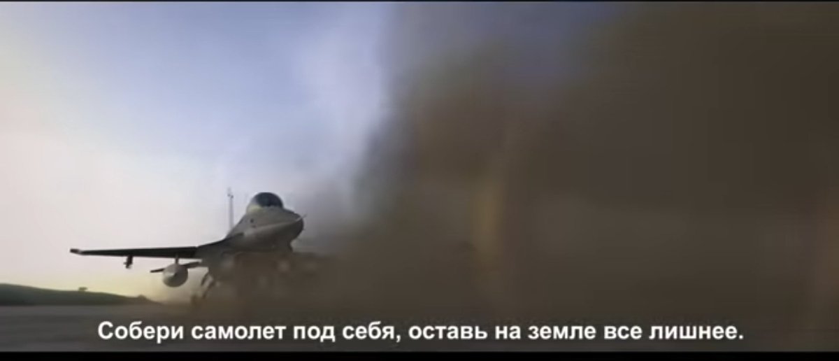'Rusya üretse bile reklam yapmaz'

 Su-75 Checkmate reklamında '5. nesil uçağa' (!) Bayraktar Akıncı hedefleterek ve F-16 ve F-4E'yi toz duman içinde bırakmasını reklam saymazsak evet haklısın knk