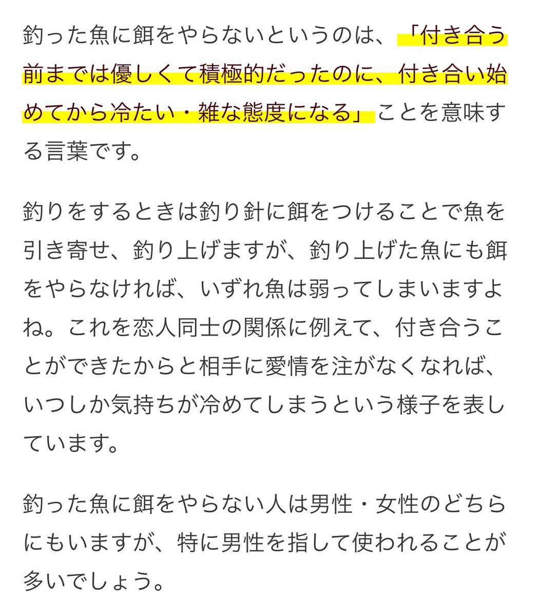 そんだけで幸せなんて思わないで。 みんな自分大切に強く生きようね。 脱メンヘラできます経験者すごく語りました。 最強マーメイド、極度のメンヘラ曲です。深いです 男女関係なくぶっ刺さると思います youtu.be/rBi2rhEBF18?si…