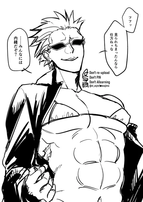 ロドフ…?※何見てもハッピーマン向け 