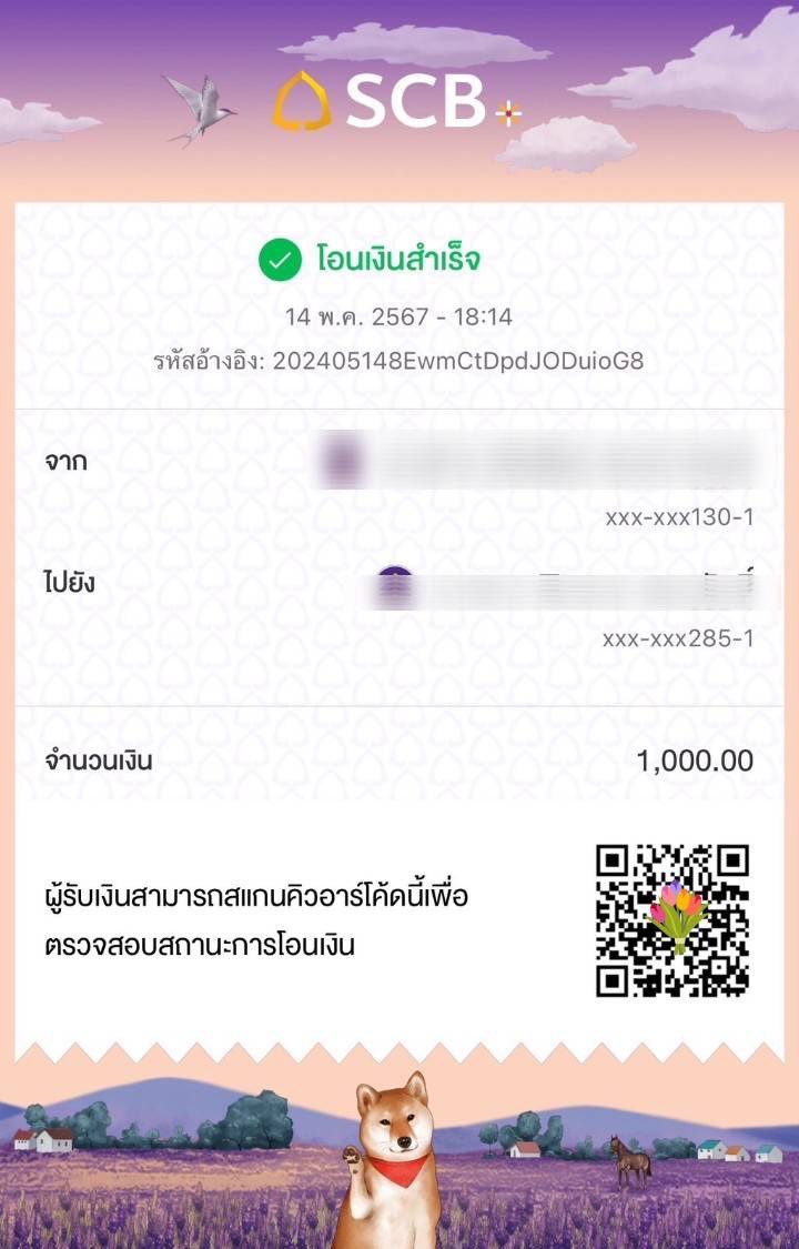 babysitter ปล่อยกู้ 🐕🦺 แอคสำรอง tweet media