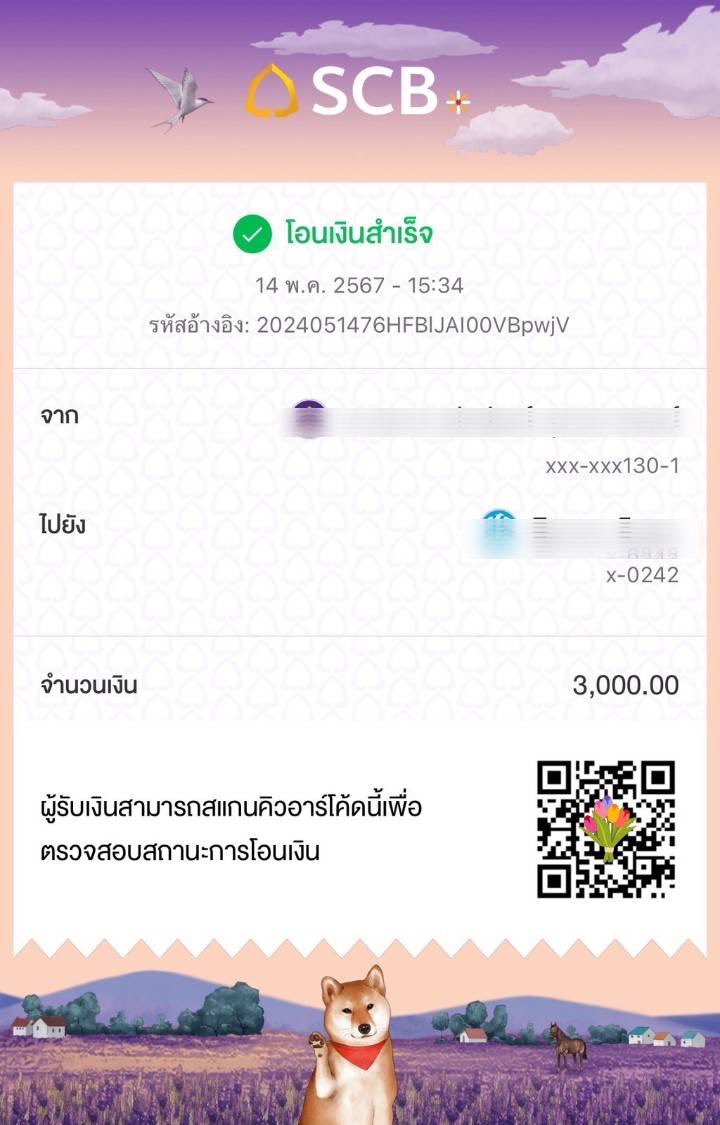 babysitter ปล่อยกู้ 🐕🦺 แอคสำรอง tweet media