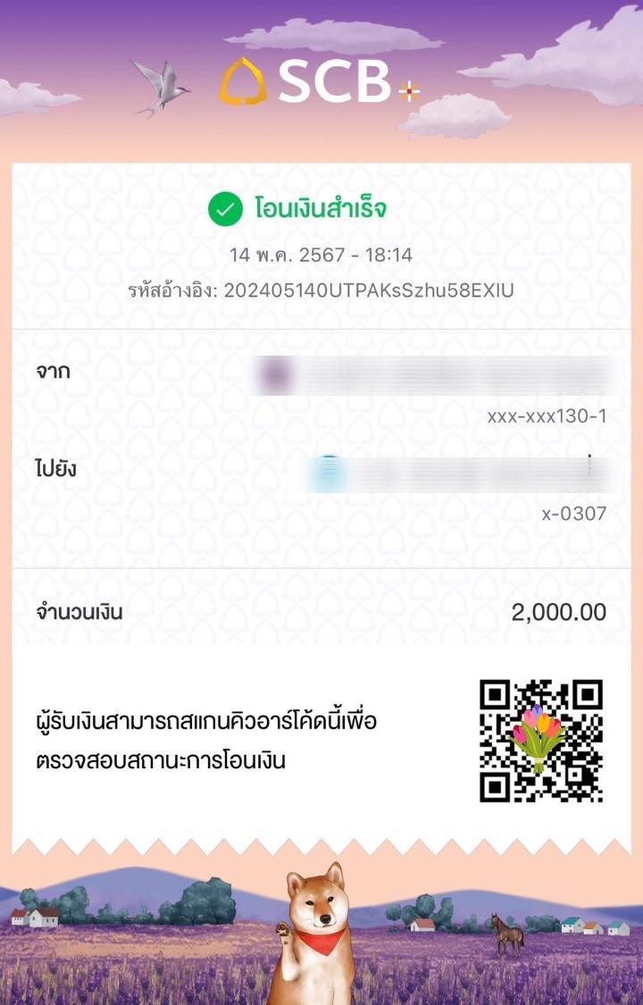 babysitter ปล่อยกู้ 🐕🦺 แอคสำรอง tweet media
