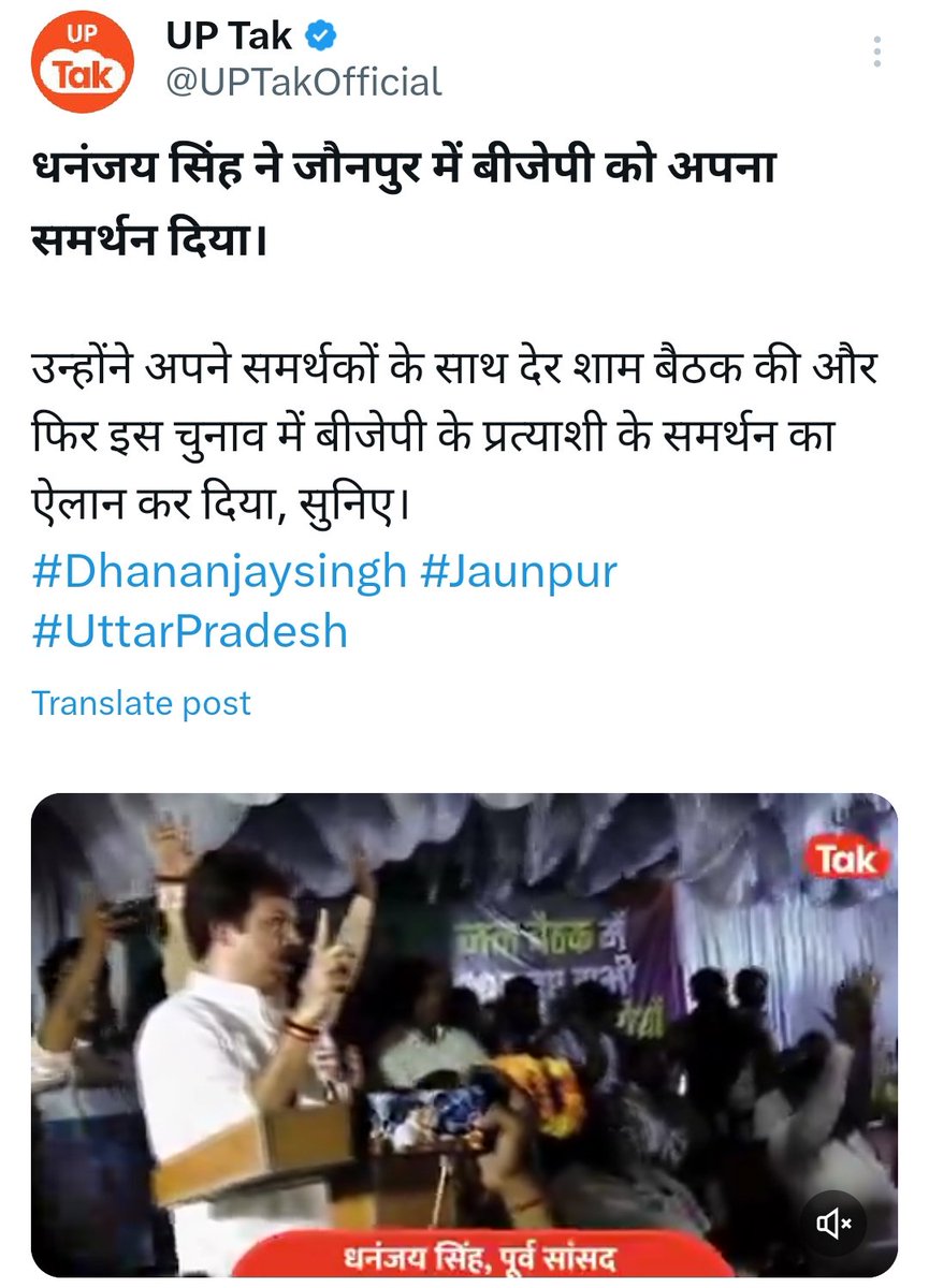 क्यों बे #लाल_टोपी_के_गुंडों कल तक खूब चिल्ला चिल्ला कर बोल रहे थे कि BSP बीजेपी के कहने पर धनंजय की पत्नी का टिकट काटी है यह तो आज बीजेपी को खुला समर्थन दे दिया
अब नहीं बोल पा रहे हो
गिरे हुए तुम सब पहले से हो और कितना गिरोगे
@yadavakhilesh @MediaCellSP @BhanuNand…