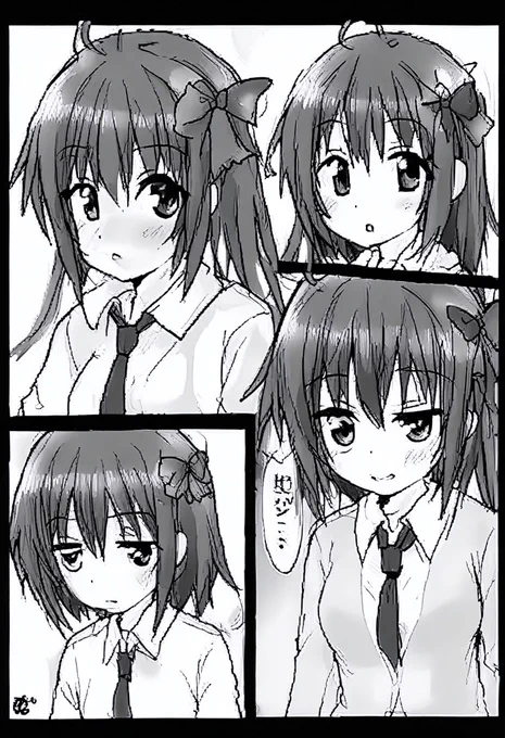 今日の漫画2!! 