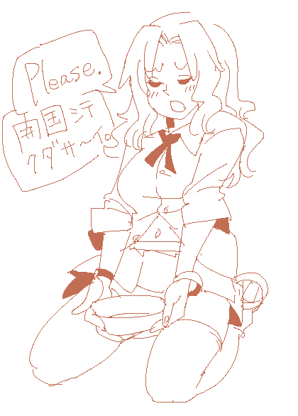 ้ๅฝใใฆใฏใใตใผใค