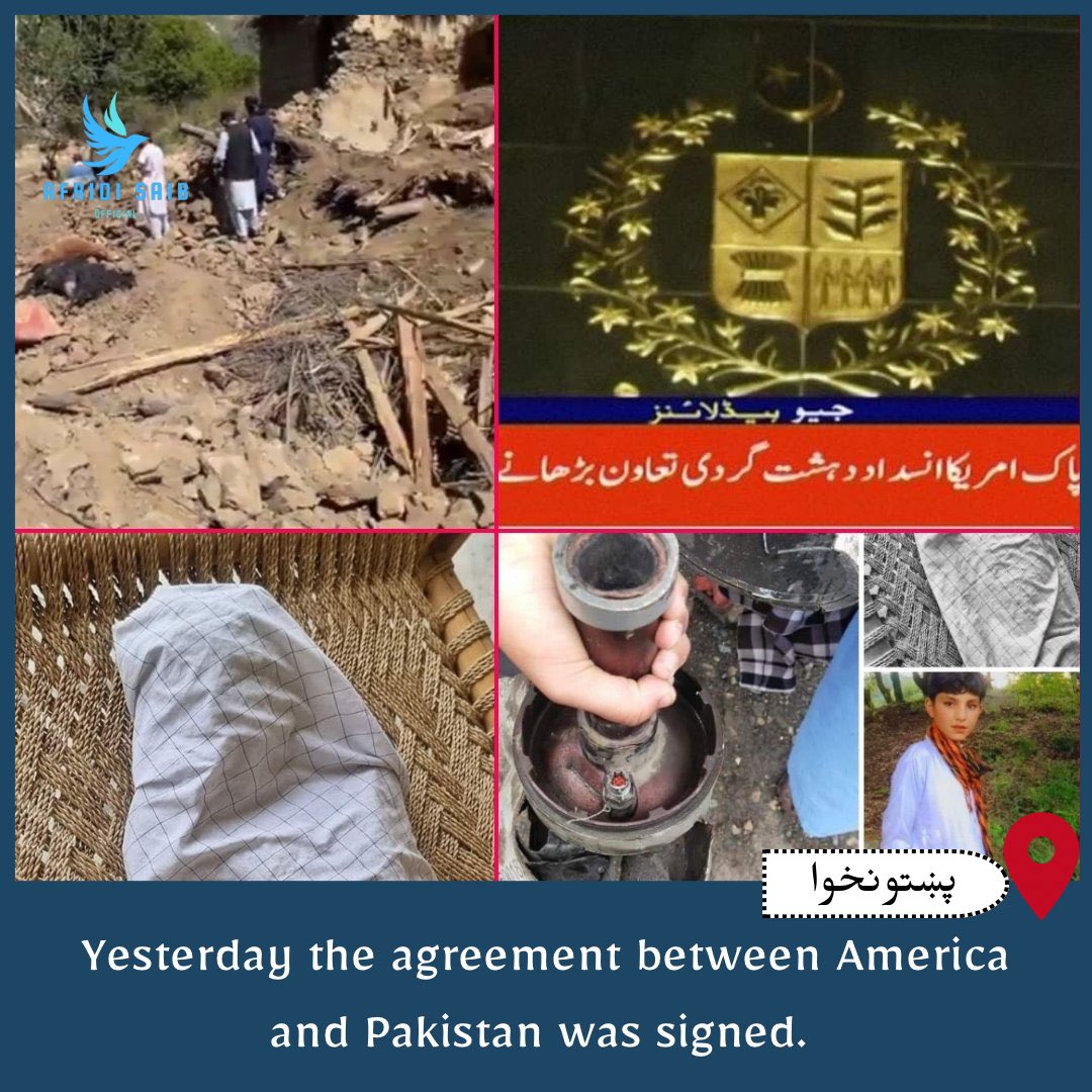 Yesterday the agreement between America and Pakistan was signed. It has not been done to end terrorism, but to shed the blood of Pashtuns and earn dollars. #StopStateTerrorism