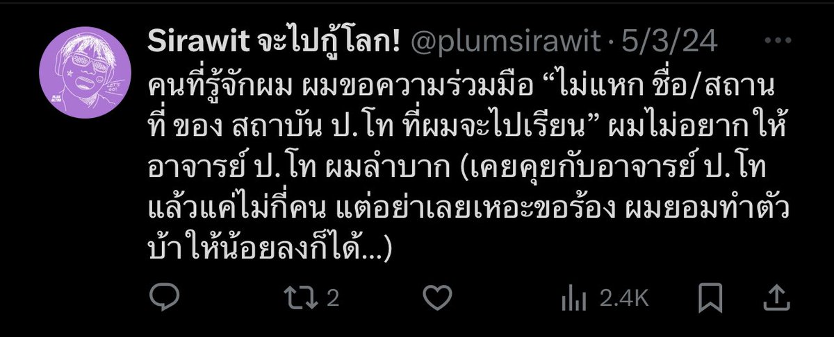 เราเชื่อว่าคนไทยทำได้ค่ะ