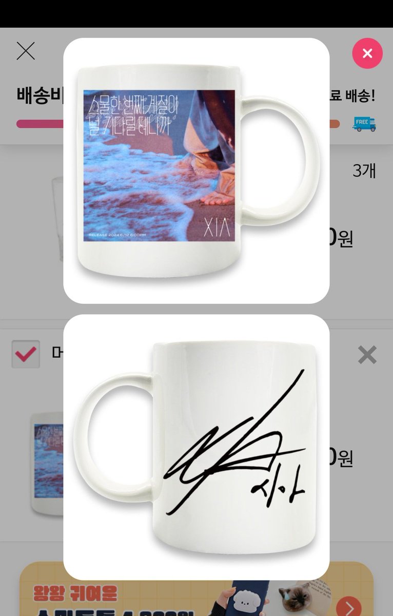 그냥 넘어갈수 없죠? 이 행복함을 함께 하고 싶어 일단 주문은 했고 저도 이벤트 한번해봐요! 알티해주시면 추첨을 통해 3분께 보내드리겠습니다! 추첨후 간단한 인증받을께요! 물론 온리시아분들만 참여 가능합니다! 인증은 멤버쉽과 프롬가입여부 사진으로 워터마크 박아 뎀으로 보내주시면 됩니다!