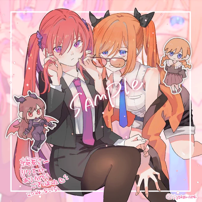 Skeb納品しましたありがとうございました!かわいい女の子描くの楽しすぎ #Skeb #Commission より 