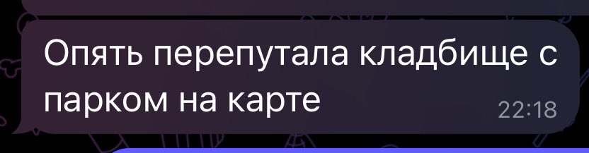 Угадайте город