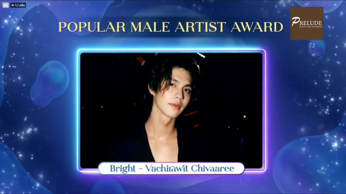 #BrightVachirawit, 'Popüler Erkek Sanatçı' ödülünü kazandı!