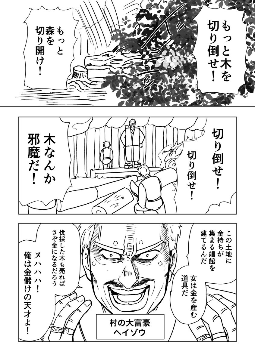 途中経過を上げて自らを追い込むスタイル 