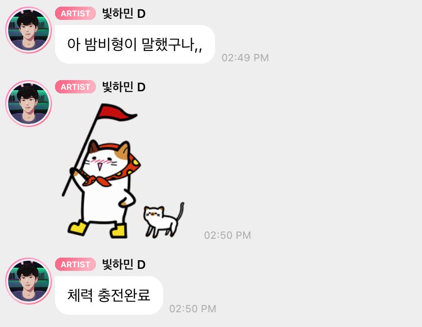 🖤’s 🫧 [150524] 🖤: [sticker] 🖤: Me 🖤: rong (combined ➡️ tease ya) 🖤: Oh, I fell asleep 🖤: ㅎ-ㅎ 🖤: Ah, 💗hyung already told ya,, 🖤: [sticker] 🖤: Stamina recharge complete