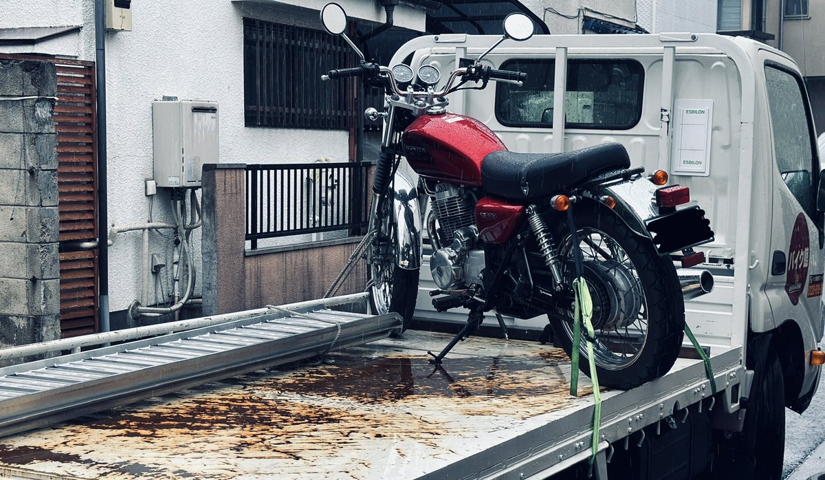 家にバイク買取業者呼んだ、大手2社めっちゃギスギスしててわろた。あちら的には「そんなもん」らしいです( ˊ̱˂˃ˋ̱ )笑

短い間だったけどありがとうCB400SS🏍️

しかし困った…乗りたいバイクがない…（◞‿◟）GB350に戻るのも悪くないけど…ほんだくん新型GB500たのむぅ〜🙏