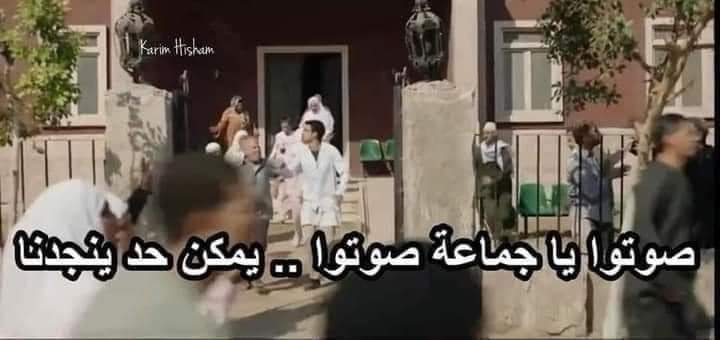 #حصر_و_اعلان_تكليف_صيادله_٢٢