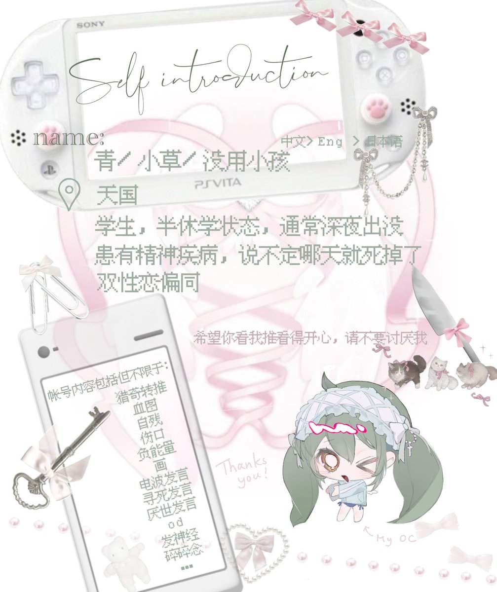 我是个没用的小孩 tweet media