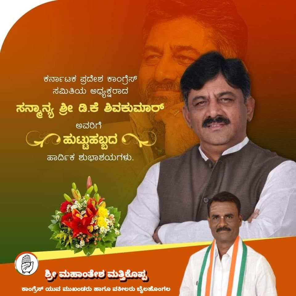 Mahantesh_VM's tweet photo. https://t.co/TGfD1IqLdi
